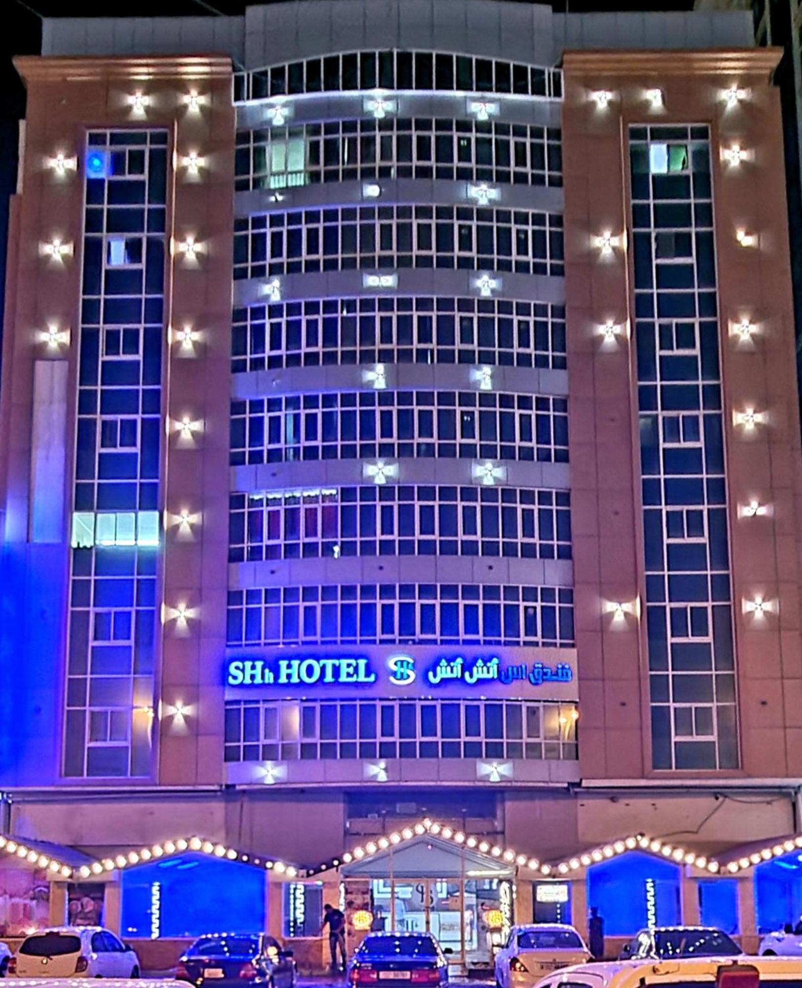 Shh Hotel Fudschaira Exterior foto